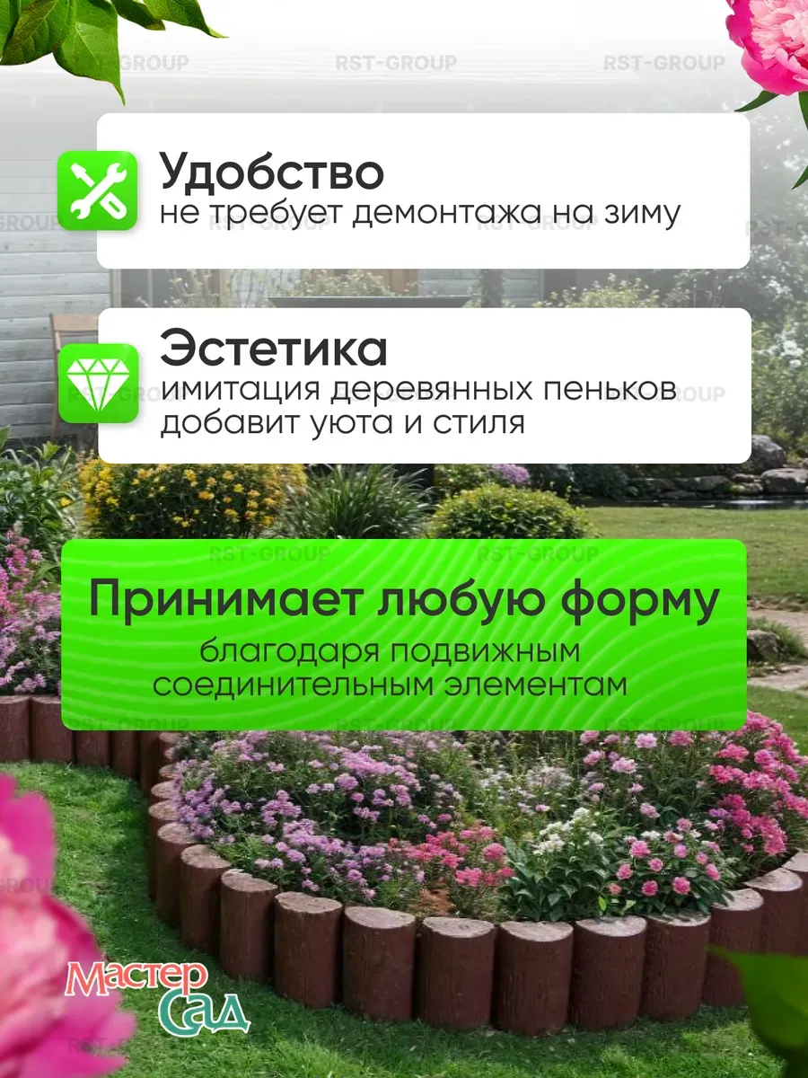 Заборчики-пеньки 6 шт, коричневый