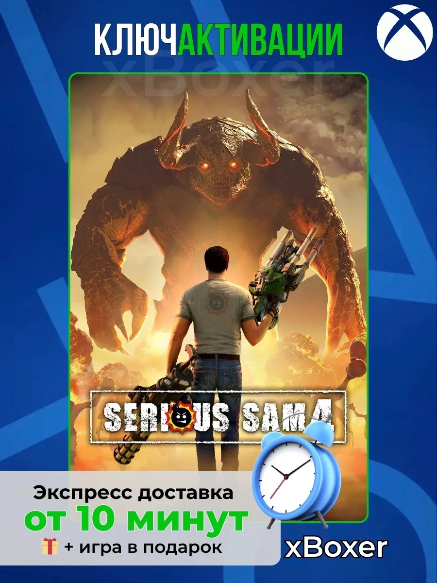 Игра Serious Sam 4 для XBOX Series S X