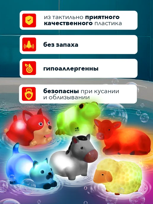 Smart Toy Светящиеся игрушки для купания в ванной Машинки, синий, фото 2