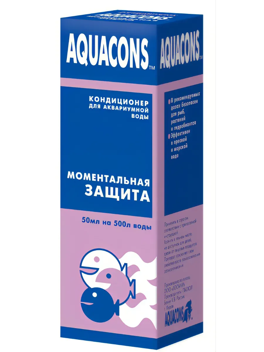 Кондиционер моментальная защита