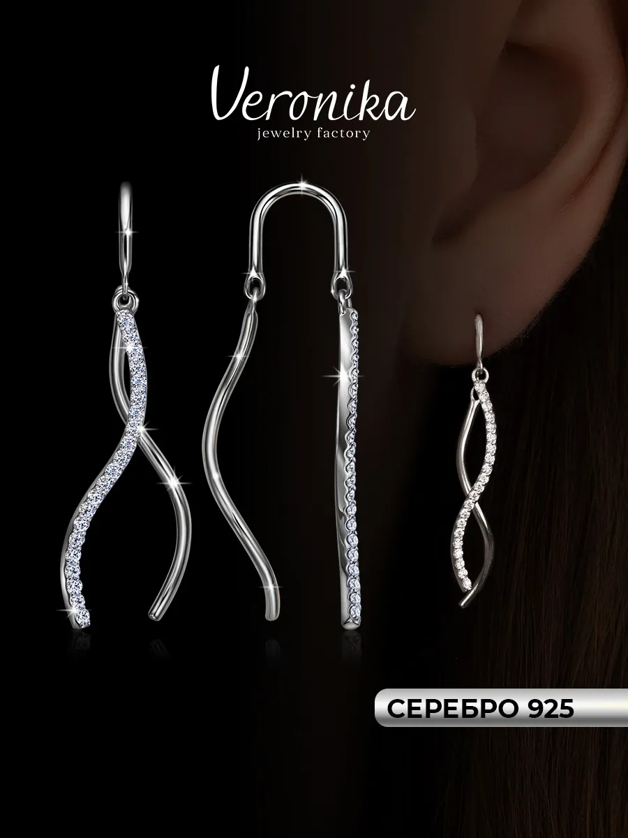 Серьги серебро 925 родий длинные с фианитами