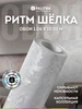 Обои флизелиновые метровые 1,06 Зилим Палитра 1027308773 купить за 1 938 ₽ в интернет‑магазине Wildberries