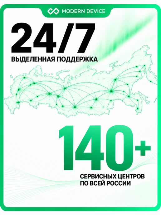 Raskat Компьютер Standart 300 (Standart300227131), белый, фото 3