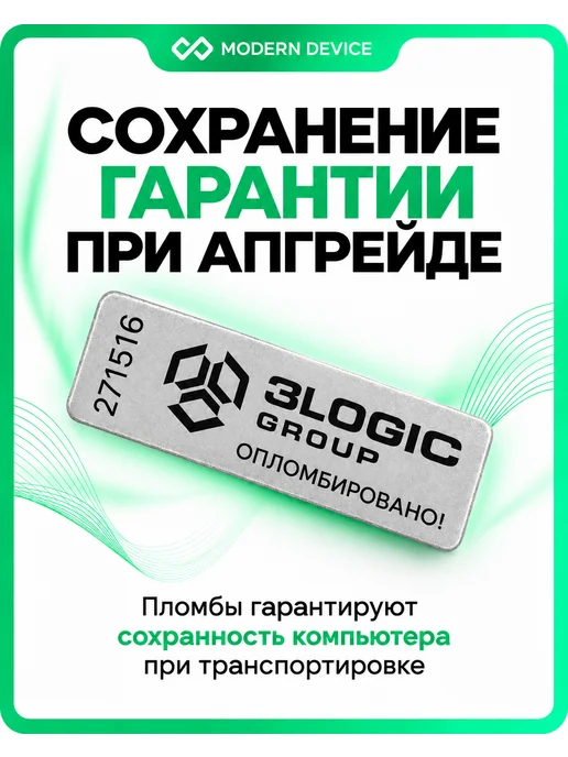 Raskat Компьютер Standart 300 (Standart300227131), белый, фото 4