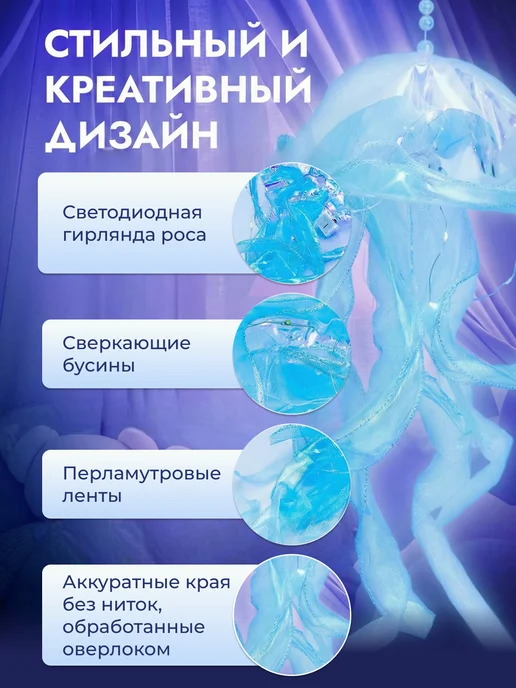 Коллекция Света Декоративный ночник медуза детский подарок на новый год, голубой, фото 3
