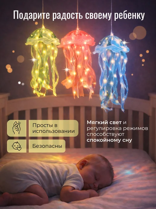 Коллекция Света Декоративный ночник медуза детский подарок на новый год, голубой, фото 7