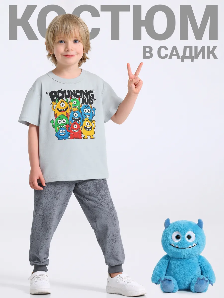 Костюм для мальчика летний в садик футболка и брюки