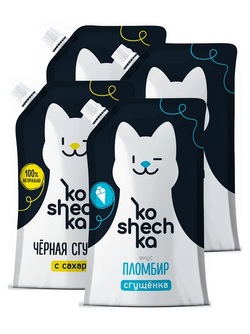 Koshechka Молоко сгущенное пломбир 270г и Черная сгущенка 270г, 2 шт, 270 г, фото 2