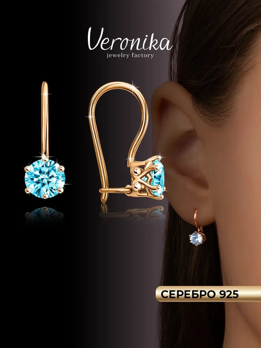 Серьги детские серебро 925 с голубым фианитом французский