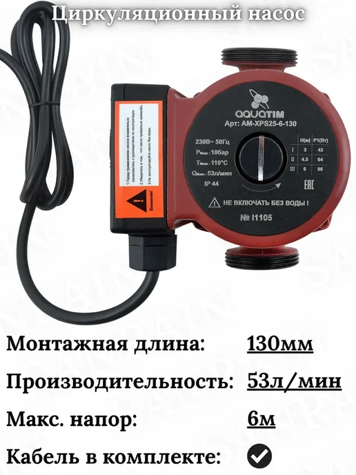 TIM Коллектор теплого пола комплект 2 контура 16х2, вариант, фото 3