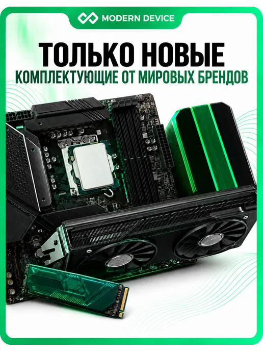 Raskat Компьютер Standart 500 (Standart500229523), белый, фото 2