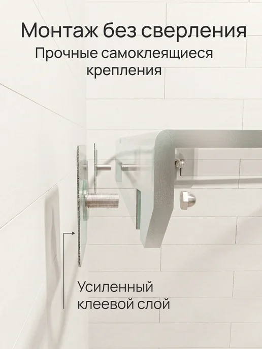 Bum for Home Угловые полки для кухни без сверления для специй и приправ, вариант, фото 2
