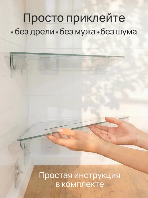 Bum for Home Угловые полки для кухни без сверления для специй и приправ, вариант, фото 3