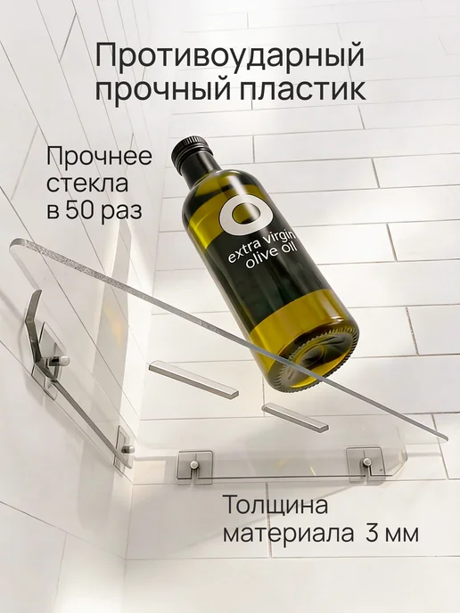 Bum for Home Угловые полки для кухни без сверления для специй и приправ, вариант, фото 4