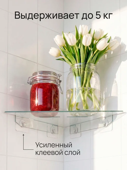 Bum for Home Угловые полки для кухни без сверления для специй и приправ, вариант, фото 5