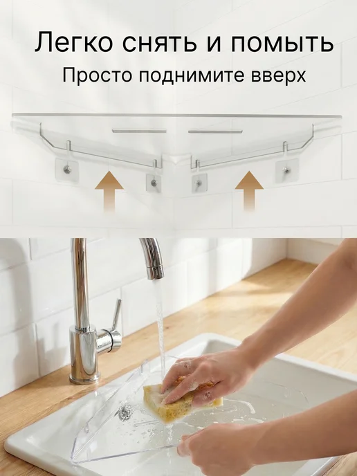 Bum for Home Угловые полки для кухни без сверления для специй и приправ, вариант, фото 7