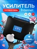 Усилитель сотовой связи и интернета 817432997 купить за 5 671 ₽ в интернет‑магазине Wildberries