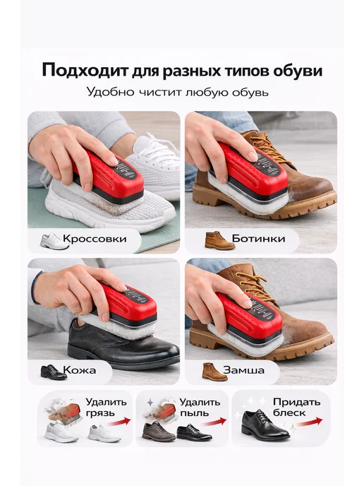 нурс93 Многофункциональная щётка для чистки обуви с губкой, черный, фото 2