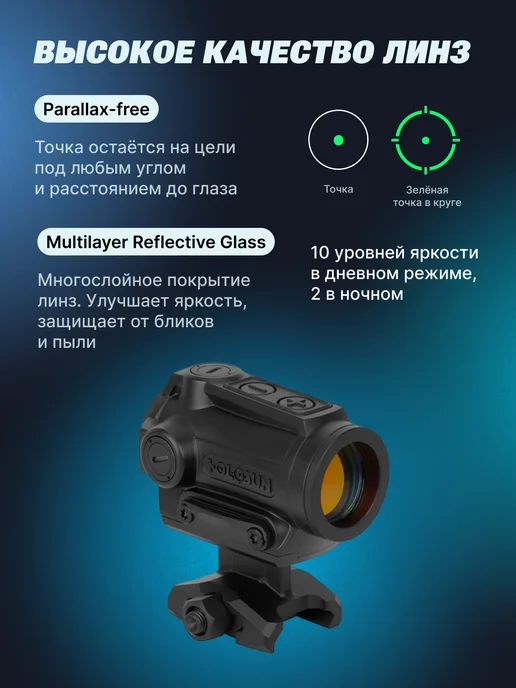 holosun Коллиматорный прицел ARO-MRS-GR Micro, зеленая марка, D22, зеленый, фото 2