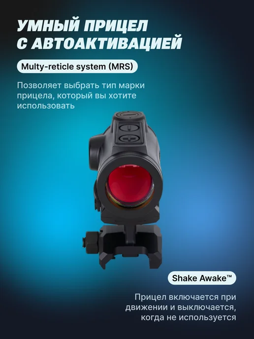 holosun Коллиматорный прицел ARO-MRS-GR Micro, зеленая марка, D22, зеленый, фото 3