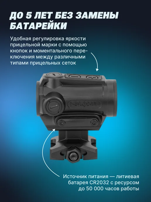 holosun Коллиматорный прицел ARO-MRS-GR Micro, зеленая марка, D22, зеленый, фото 4
