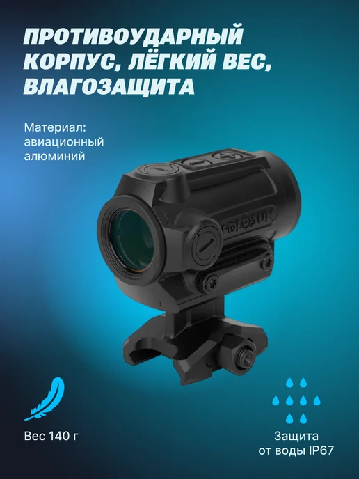 holosun Коллиматорный прицел ARO-MRS-GR Micro, зеленая марка, D22, зеленый, фото 5