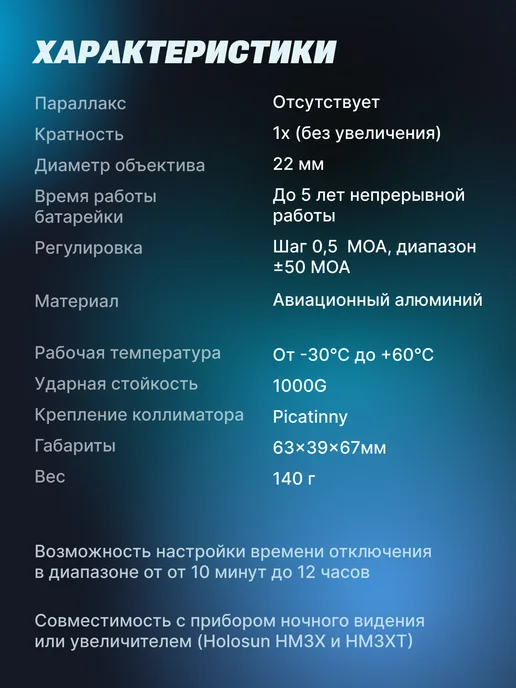 holosun Коллиматорный прицел ARO-MRS-GR Micro, зеленая марка, D22, зеленый, фото 7