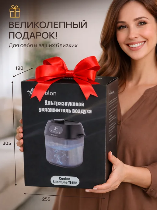 Coolon Увлажнитель воздуха для дома 5л, 5 л, фото 6