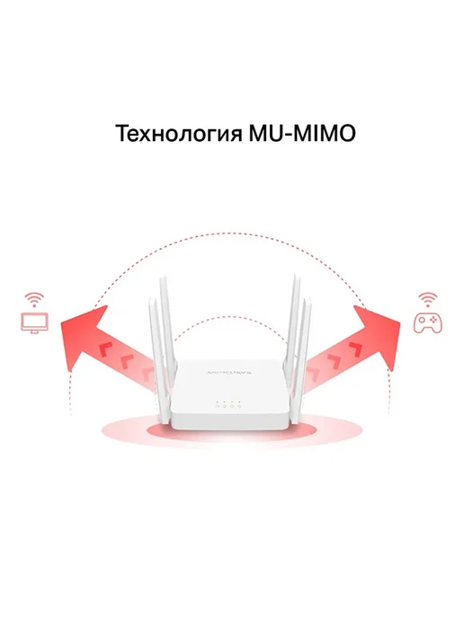 Mercusys Роутер wi-fi AC10, Wi-Fi 5 802.11ac 1167Мбит с, белый, фото 4