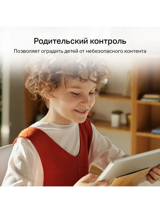 Mercusys Роутер wi-fi AC10, Wi-Fi 5 802.11ac 1167Мбит с, белый, фото 5