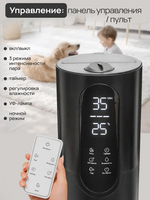 Coolon Большой увлажнитель воздуха для дома 8,5л, 7,5 л, фото 4