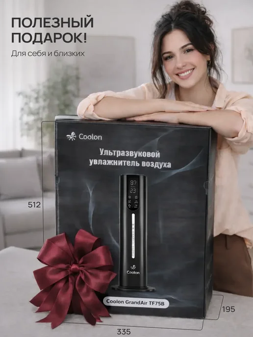 Coolon Большой увлажнитель воздуха для дома 8,5л, 7,5 л, фото 8
