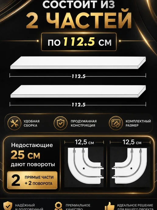 ТВОЯ ЗОНА КОМФОРТА Карниз для штор потолочный двухрядный 300 см, желтый, фото 5