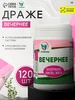 Гиалуроновая кислота для кожи и суставов 60 таблеток Vitamuno 168780980 купить за 535 ₽ в интернет‑магазине Wildberries