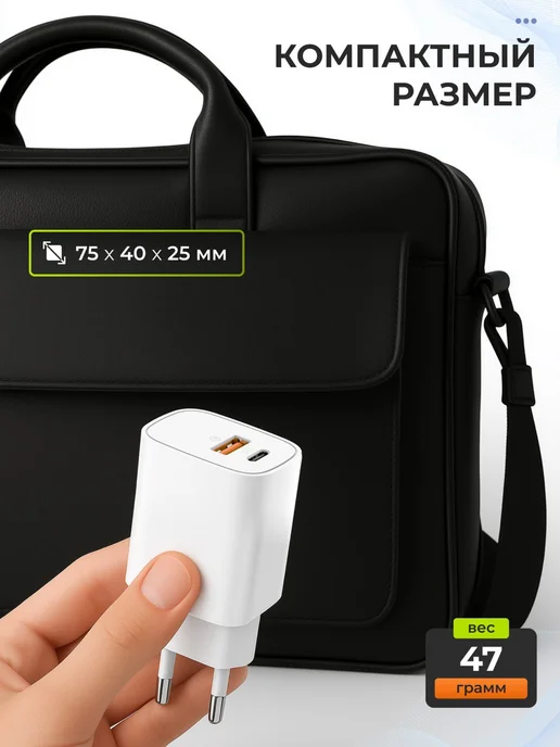 Блок IPhone для быстрой зарядки type-c USB 25w, 25 Вт, фото 6
