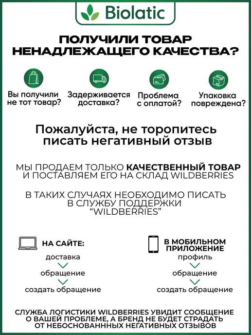 Асконт+ Кайод для животных таб. № 1000 ( 200 гр уп), 200 г, фото 2