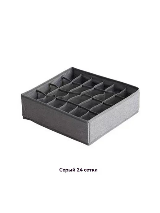 Коробка для хранения Серый, бежевый, фото 3