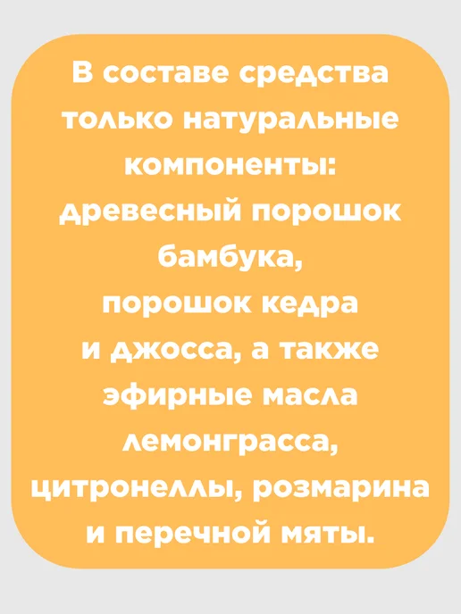Exmork Средство от жуков древоточцев мебельных точильщиков 45 грамм, вариант, фото 2