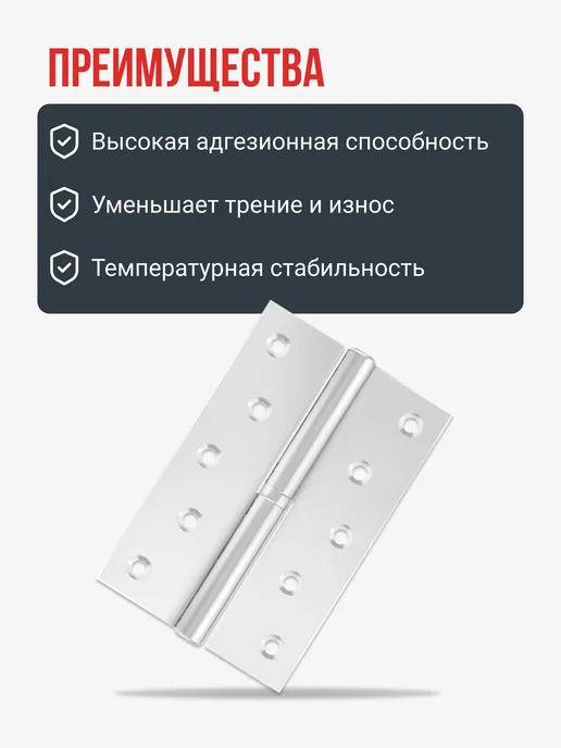 DONEWELL Смазка универсальная адгезионная для высоких нагрузок 650 мл, 650 мл, фото 5