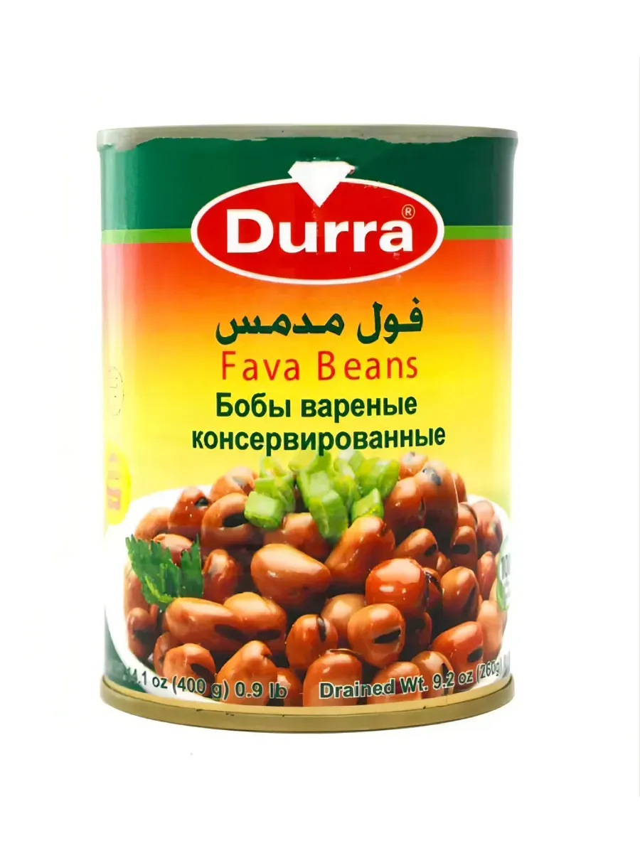 фуль бобы Консервированные вареные Al- 400 г