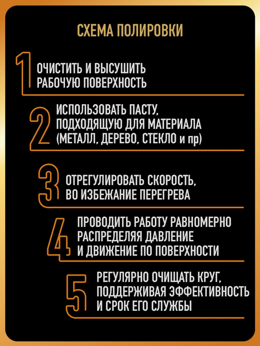 HOTZ Круг полировальный,голубой, на липучке с насечками, голубой, фото 6