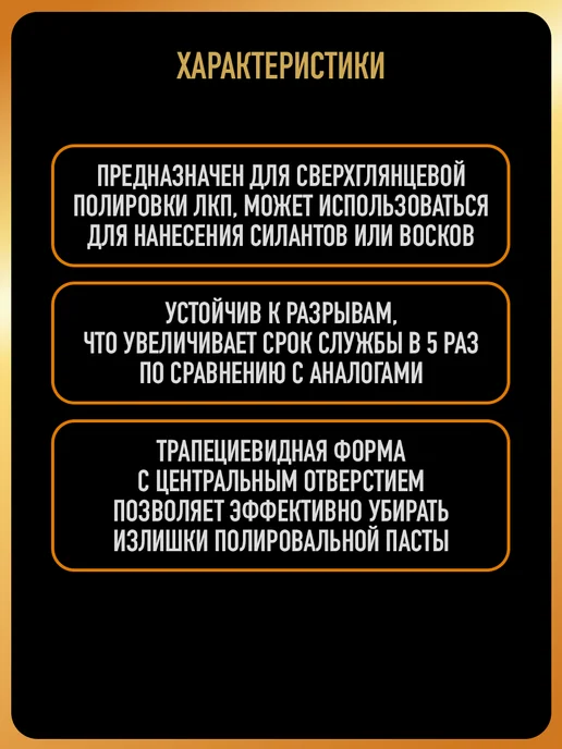 HOTZ Круг полировальный с отверстием, голубой, голубой, фото 4