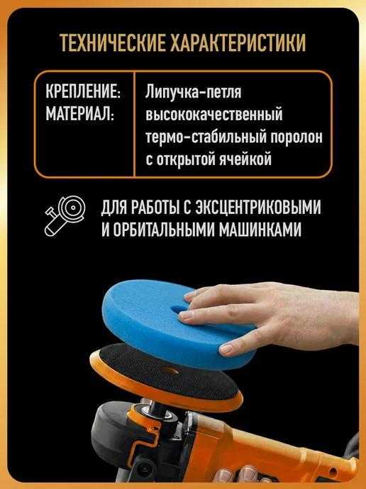 HOTZ Круг полировальный с отверстием, голубой, голубой, фото 5