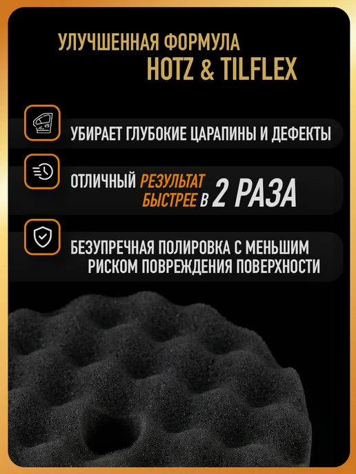 HOTZ Круг полировальный с отверстием, голубой, черный, фото 2