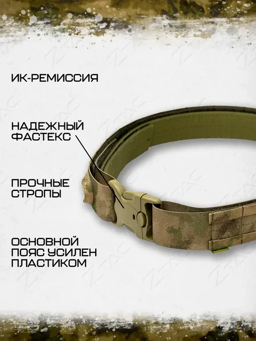 ZTAC Легкий тактический пояс разгрузочный ремень, серый, фото 3