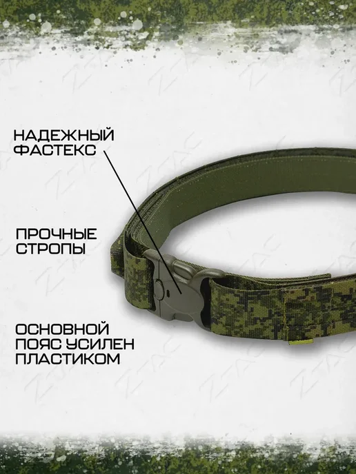 ZTAC Легкий тактический пояс разгрузочный ремень ЕМР, зеленый, фото 3