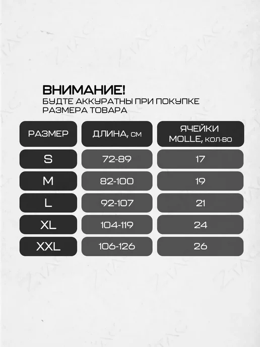 ZTAC Легкий тактический пояс разгрузочный ремень, зеленый, фото 2