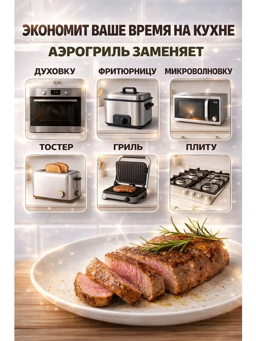 Rombica Аэрогриль 6.5 литров AFR-002, черный, фото 8