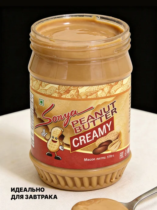 Sonya/Peanut butter Арахисовая паста мягкая, 510 г, 510 г, фото 3
