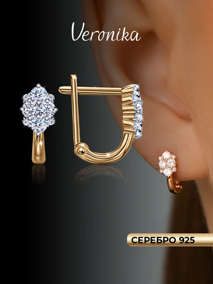 Серьги серебряные 925 с фианитами миниматюрные